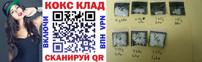 Cocaine Перу  mega tor  Заинск 