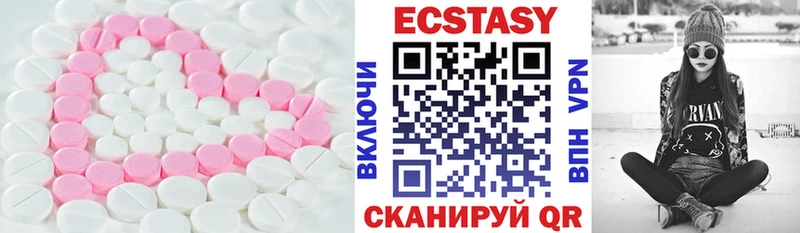 Ecstasy круглые  наркотики  Заинск 
