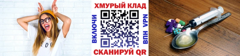 Героин Heroin  Заинск 