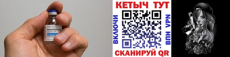 КЕТАМИН ketamine  Заинск 