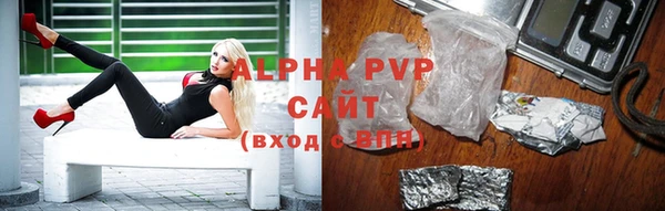 сатива Балабаново