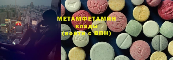 дистиллят марихуана Баксан