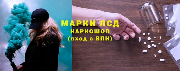 дистиллят марихуана Баксан