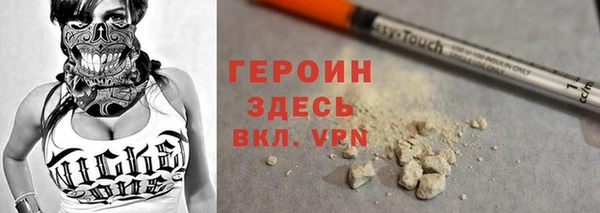 сатива Балабаново