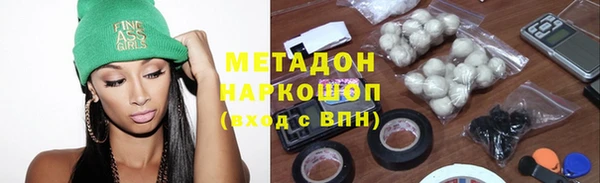 дистиллят марихуана Баксан