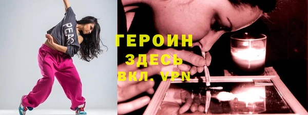 дистиллят марихуана Баксан