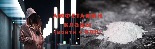 сатива Балабаново