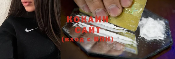 дистиллят марихуана Баксан