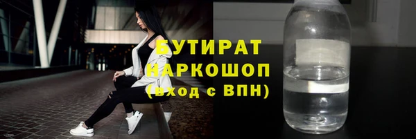 сатива Балабаново