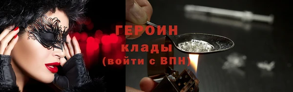 сатива Балабаново