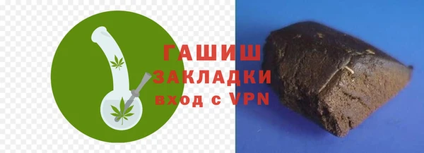 дистиллят марихуана Баксан