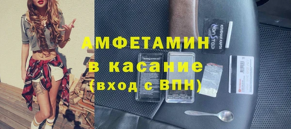 сатива Балабаново