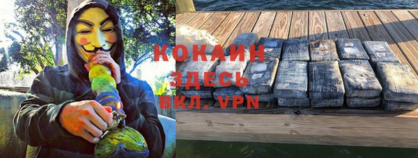 скорость Балахна