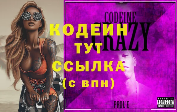 скорость Балахна