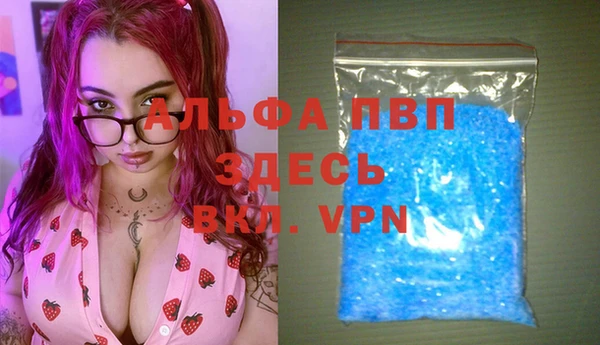 сатива Балабаново