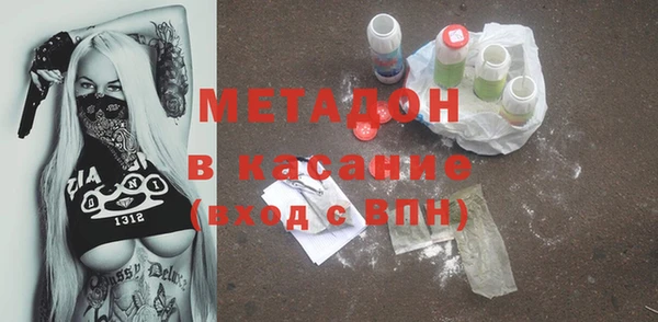 дистиллят марихуана Баксан