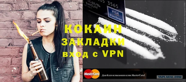 дистиллят марихуана Баксан