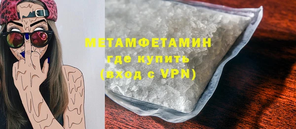 скорость Балахна