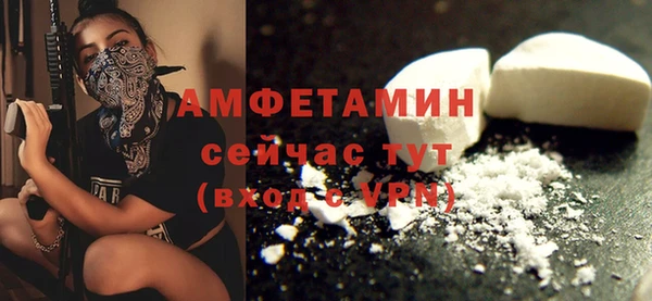 скорость Балахна