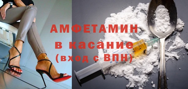 сатива Балабаново
