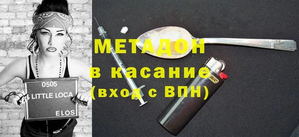 сатива Балабаново