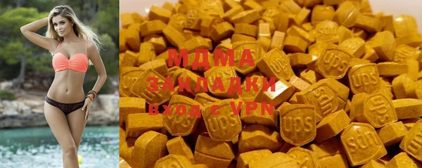 дистиллят марихуана Баксан
