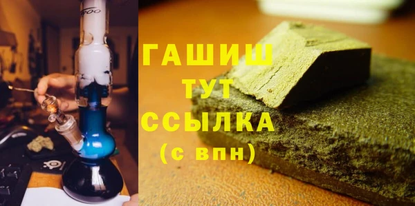дистиллят марихуана Баксан