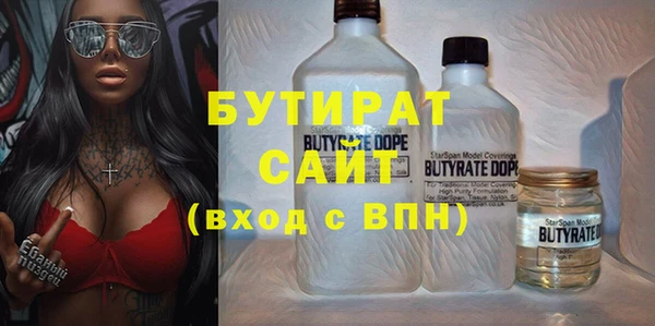 скорость Балахна