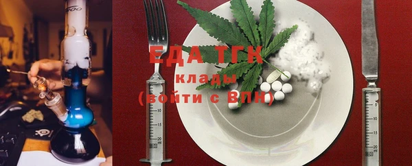 сатива Балабаново