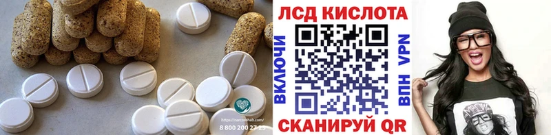 ЛСД экстази кислота наркошоп omg зеркало Заинск