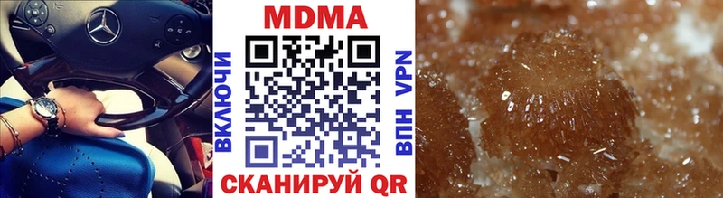 MDMA кристаллы  продажа наркотиков  Заинск 