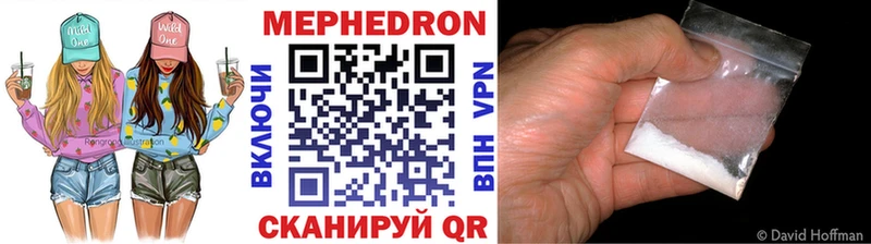 blacksprut онион  Заинск  МЕФ mephedrone 