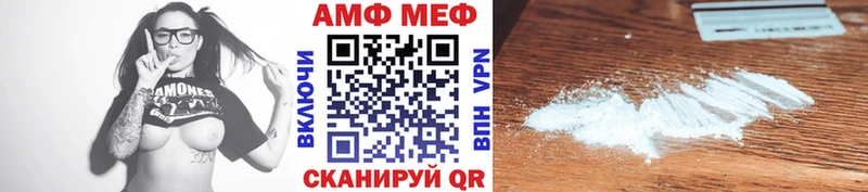 Метамфетамин винт Заинск