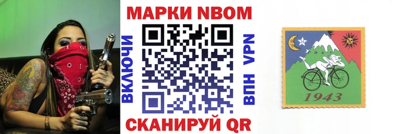 Наркотические марки 1,5мг  Заинск 