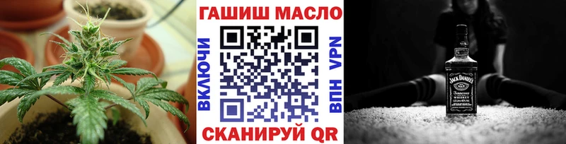 ТГК концентрат  наркотики  Заинск 
